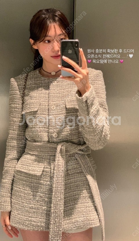 르플레인 모나코 트위드자켓 레이지샵 시엔느 리에뜨 라플...--1