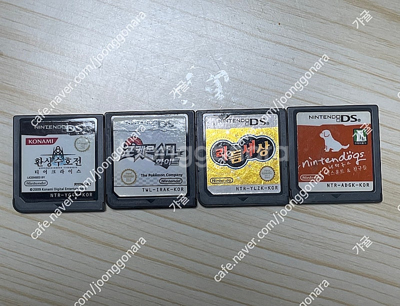 닌텐도 스위치 닌텐도 wii 닌텐도 3ds 닌텐도 ds--7