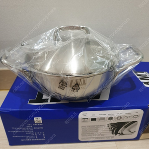 독일 명품 냄비 AMT 샤프 20cm 양수웍 통5중