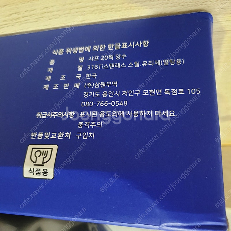독일 명품 냄비 AMT 샤프 20cm 양수웍 통5중--1