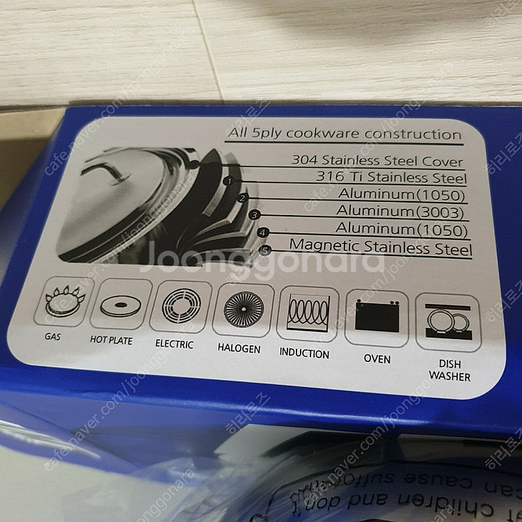 독일 명품 냄비 AMT 샤프 20cm 양수웍 통5중--2