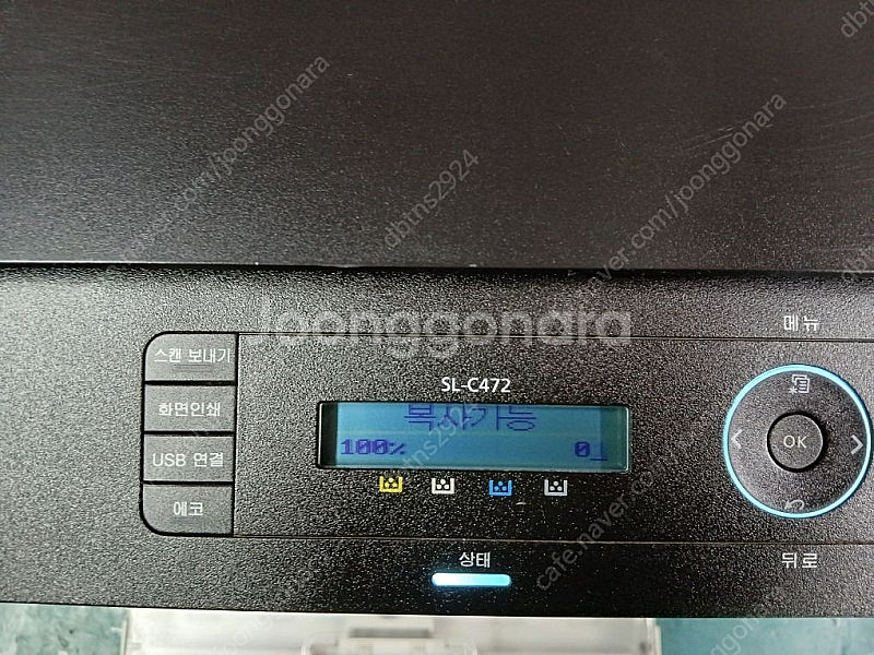 삼성SL-C472칼라레이져복합기(18만)팝니다--2
