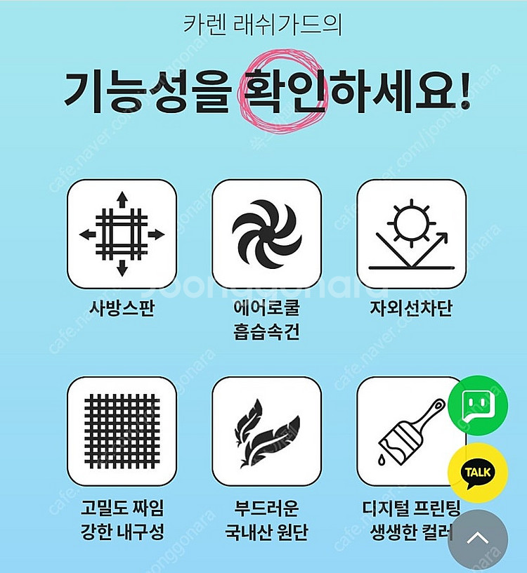 조이할리 여성 카렌 래쉬가드 상의 S(55)새상품--5