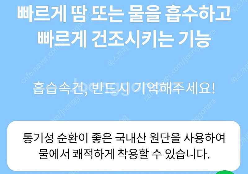 조이할리 여성 카렌 래쉬가드 상의 S(55)새상품--6