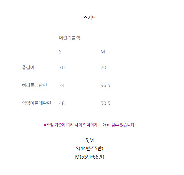 누보잇(구 라비타) 글로리 트위드 셋업 s사이즈--3