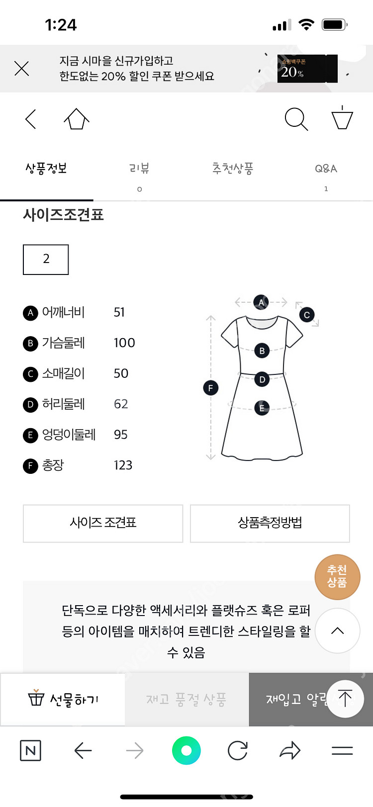 정품 알렉산더왕 언발 셔츠 원피스 2사이즈 스트라이프--5