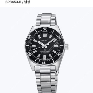 세이코 SPB453 새제품 팝니다