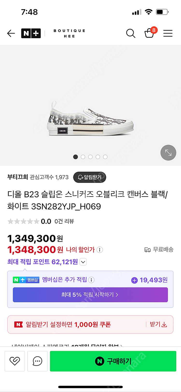 정품 남성디올 슬립온 41--0