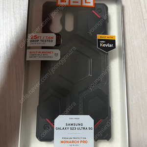 갤럭시s23울트라 uag 케이스
