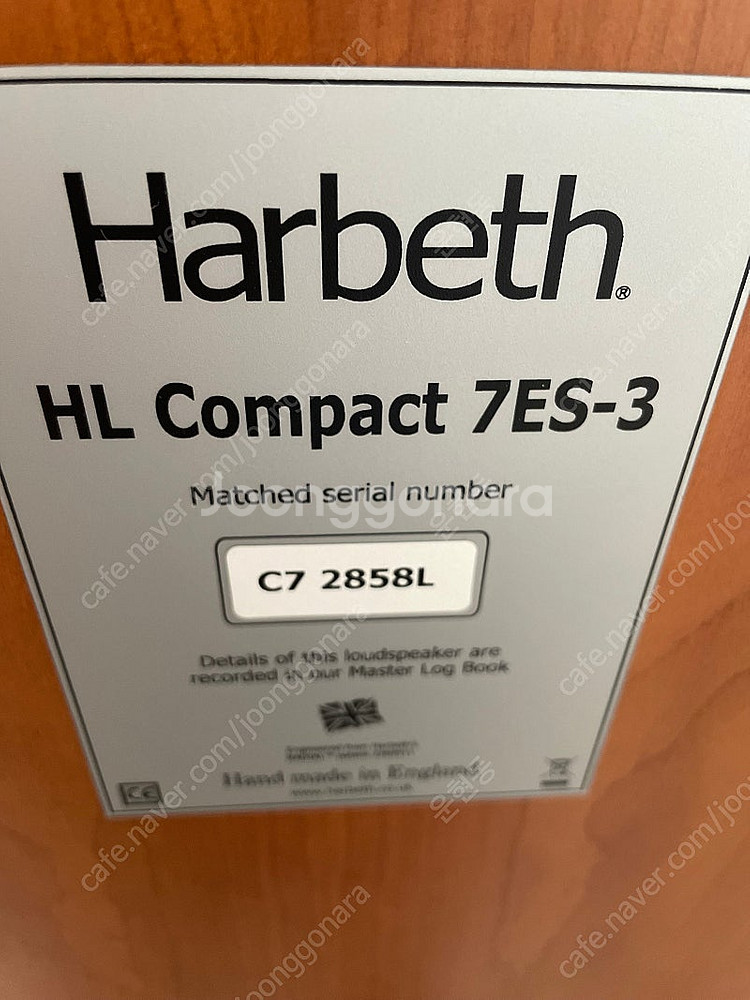 하베스 HL Compact 7ES-3 스피커 및 SMS...--4