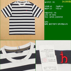95사이즈 반팔 남방 셔츠 카라티 빈폴 타미힐피거 폴로 해지스 라코스테