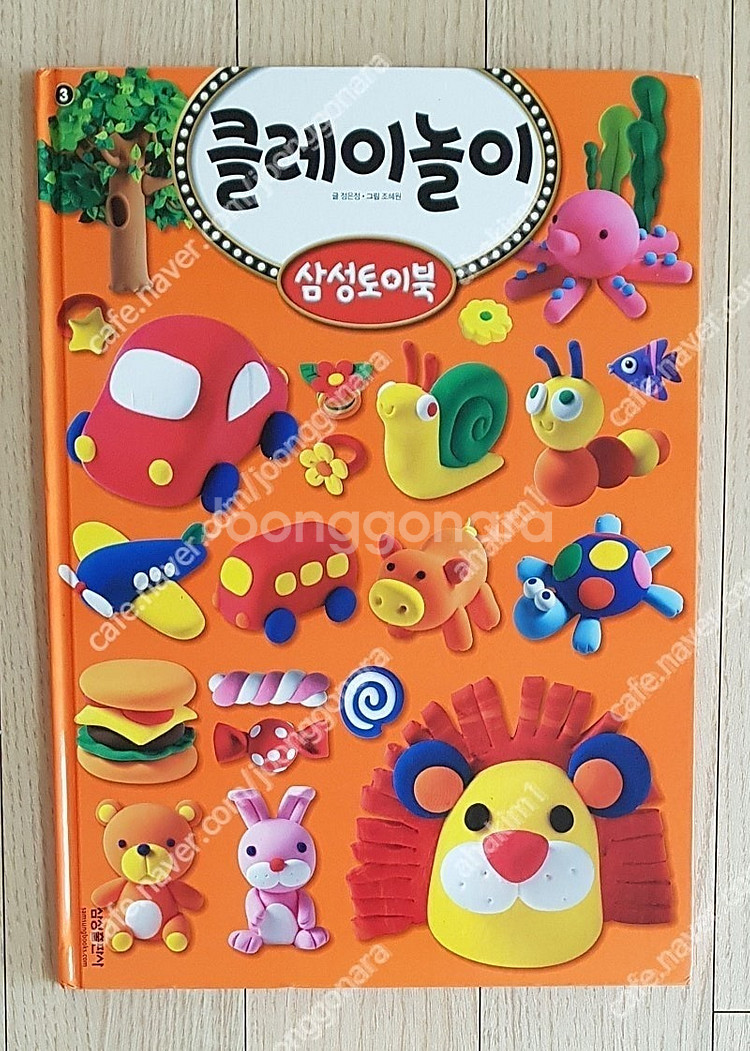 아이챌린지(13)프뢰벨영아다중(4)그레이트(2)보리(5...--2