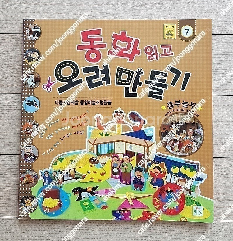 아이챌린지(13)프뢰벨영아다중(4)그레이트(2)보리(5...--6