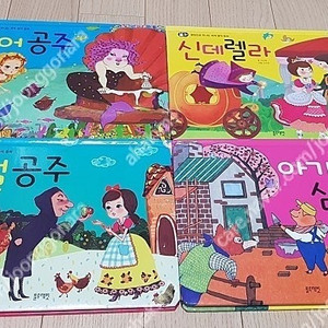 블루래빗팝업북(4)예림아이(2)시공주니어그리기색칠놀이종이접기