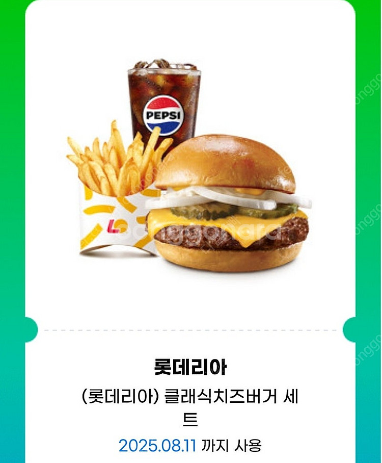 롯데리아 클래식치즈버거세트+데리버거 11400>8000...--0