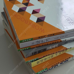 방송대 방통대 미디어영상학과 교재 판매합니다.