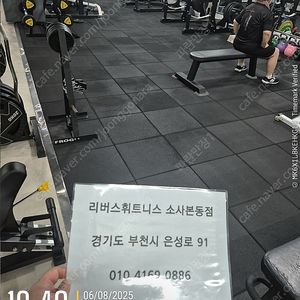25T 고무블럭 (고무판) 판매 / 장당 3,000원