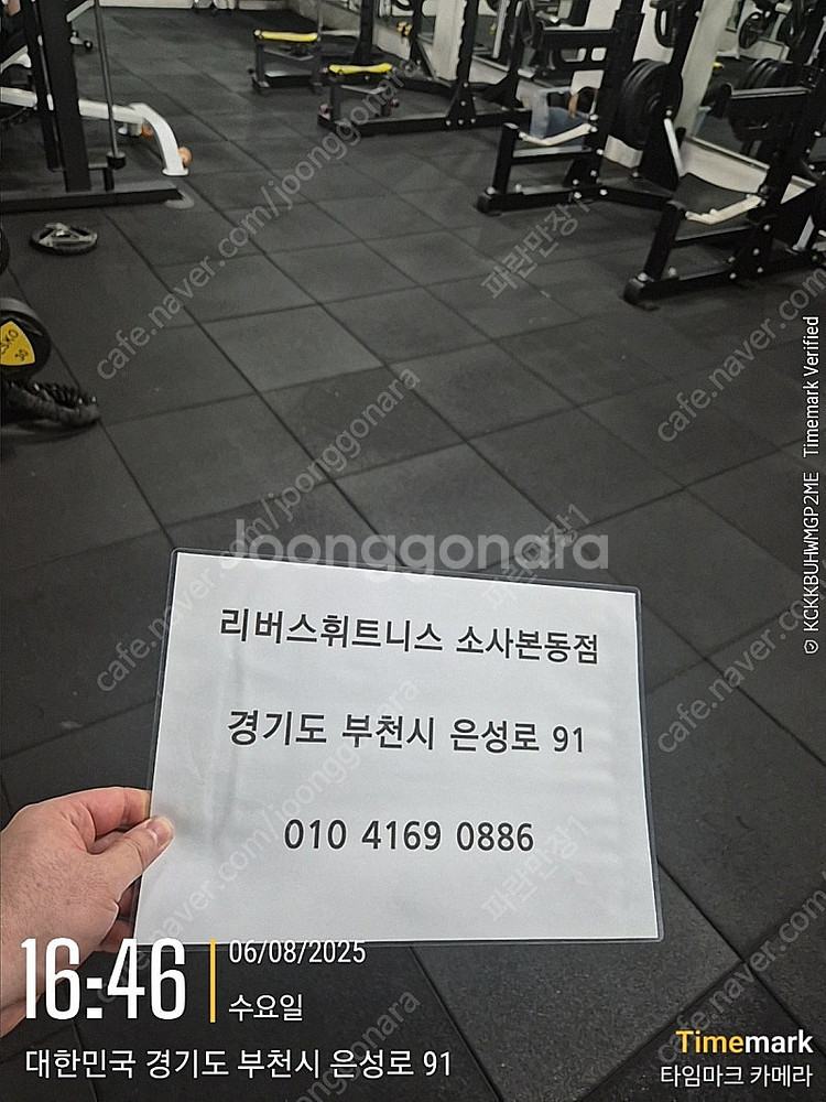 25T 고무블럭 (고무판) 판매 / 장당 3,000원--1