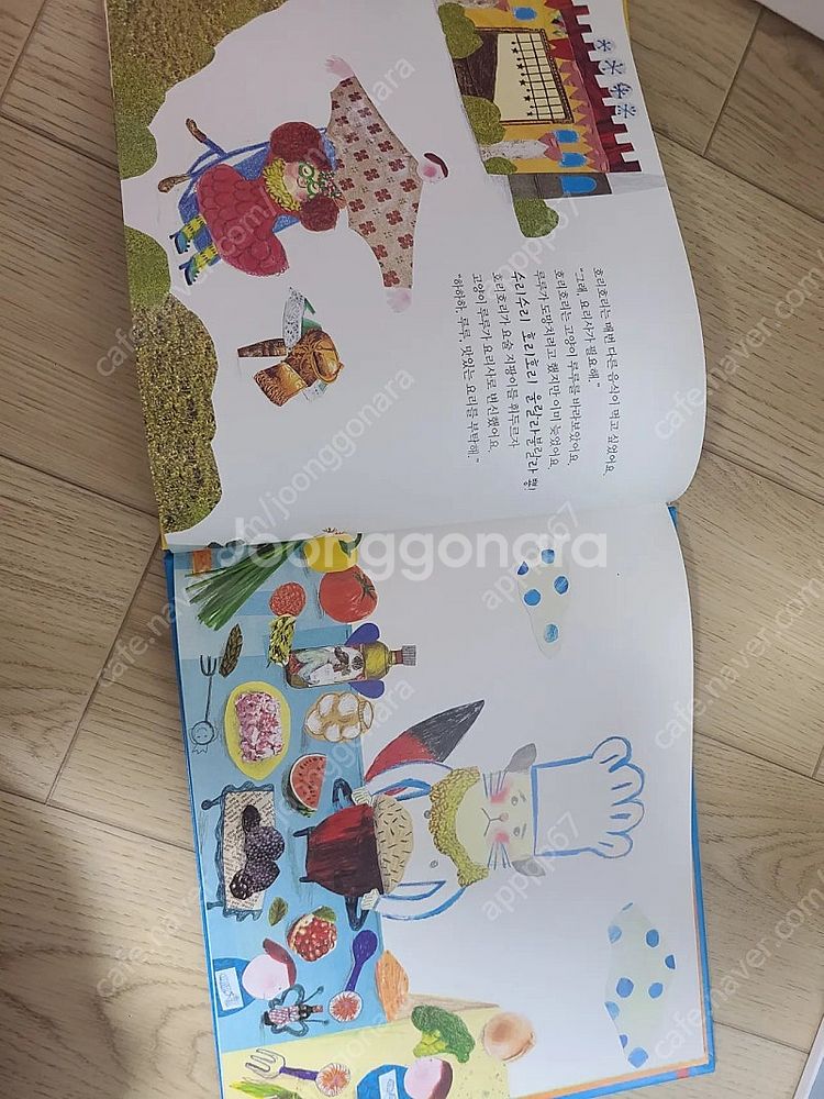 택포) 탄탄 요리조리 융합지식 그림책--4