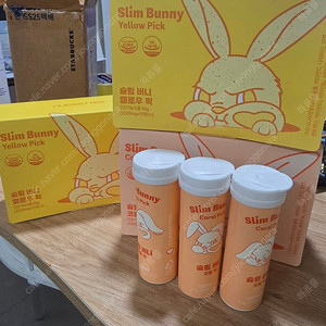 뉴베러 슬림버니 캔디