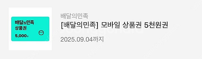 판매완료--0