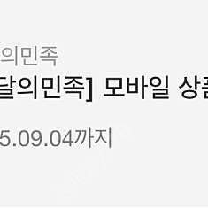 판매완료