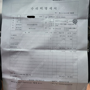 Z플립4 라벤더 액정.밧데리 올수리 개인