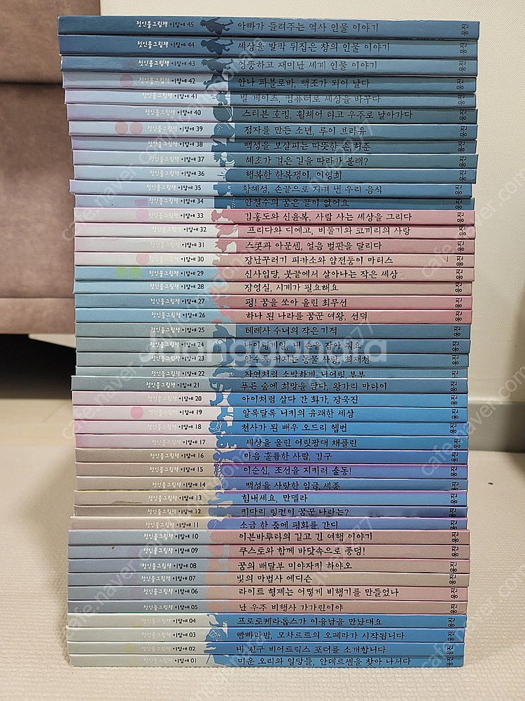 웅진 첫인물그림책 이담에 - 3만원--0