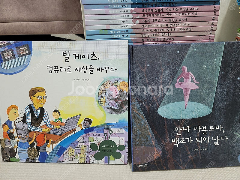 웅진 첫인물그림책 이담에 - 3만원--4