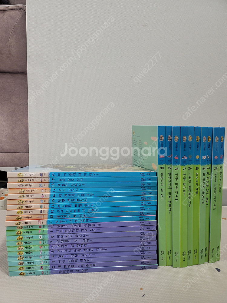 웅진 첫인물그림책 이담에 - 3만원--8