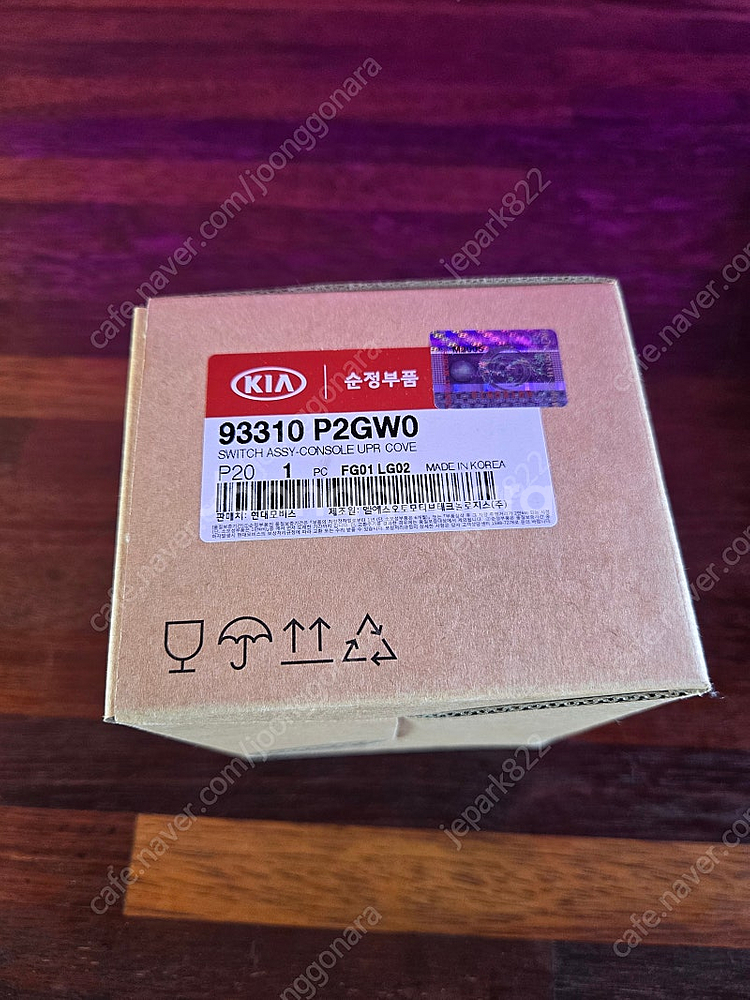 쏘렌토 MQ4 4WD 콘솔스위치 93310 P2GW0 ...--0