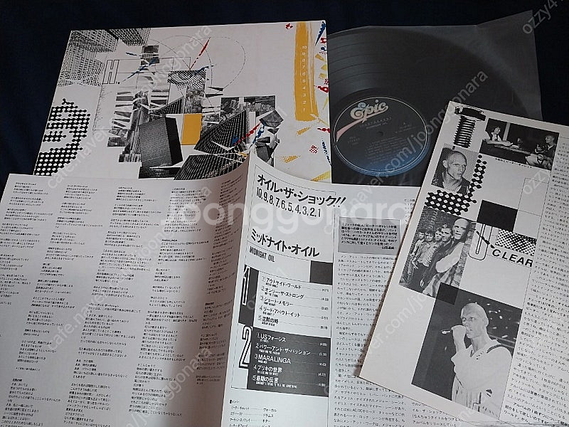 수입 팝 락 쏘울 엘피 LP--3