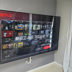 LG TV 86인치