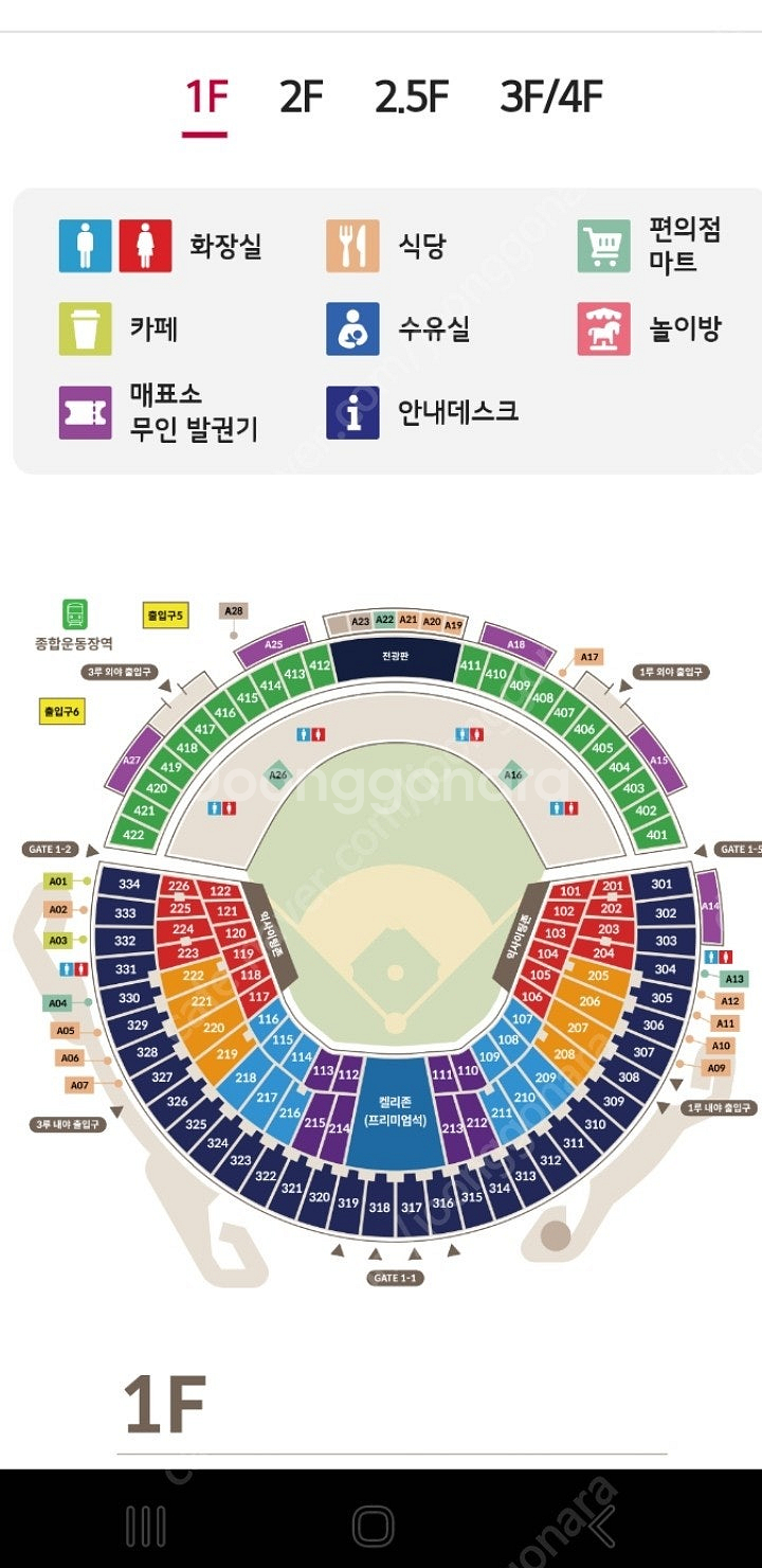 8.10일 일요일 한화엘지전 3루블루 217블럭 4연석...--0