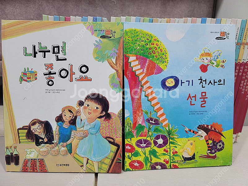 웅진 교과어휘확장책 말가람 - 완벽구성, 새책수준--6