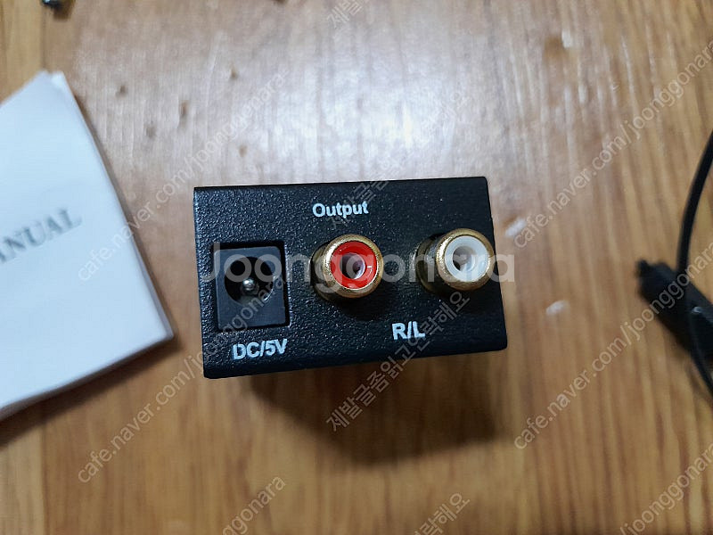 디지털 TO 아날로그 오디오 컨버터 택배비 포함 광케이...--3