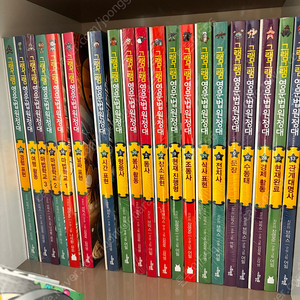 그램그램영문법원정대1-27권