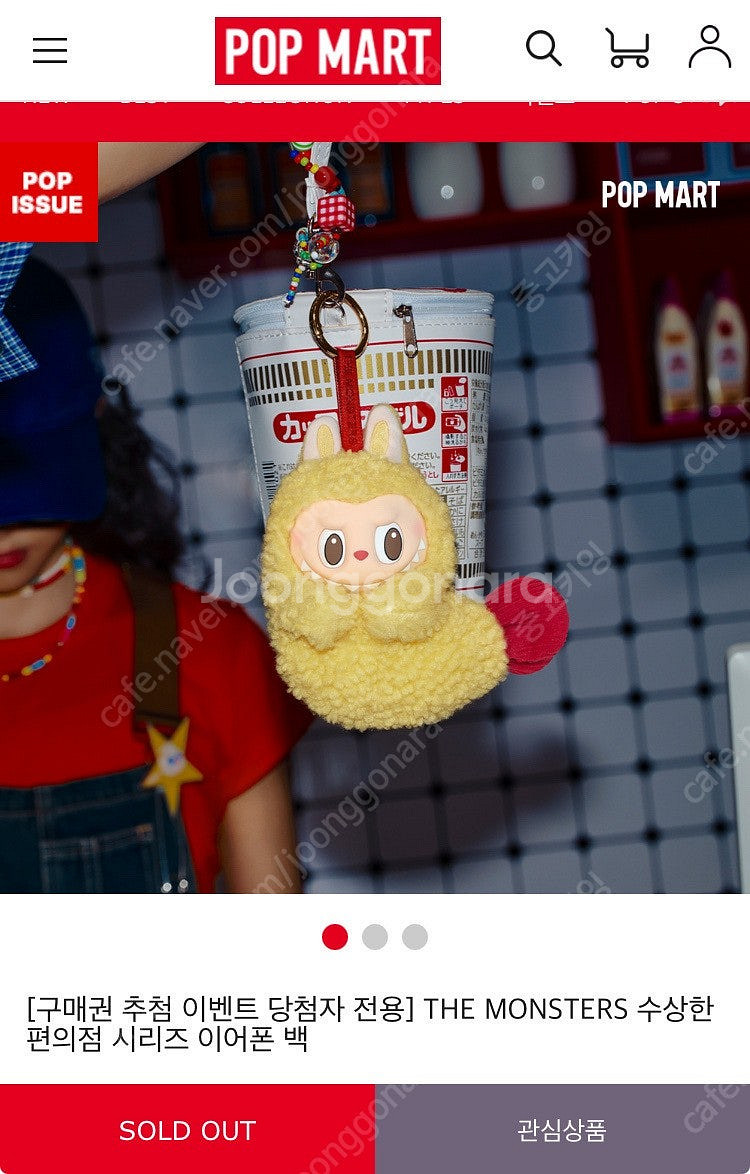 [팝마트 미개봉정품 최저가] 라부부 더 몬스터즈 와키 ...--0