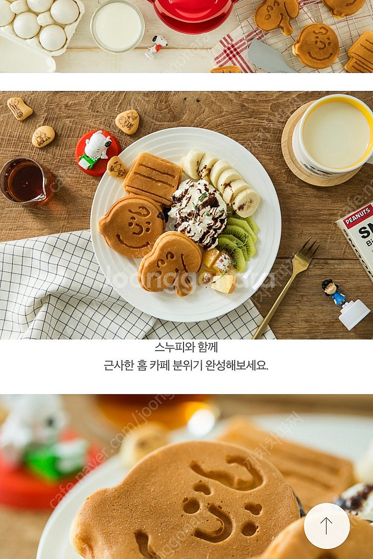 스누피 와플메이커 팬케이크 핫케이크 기계--7