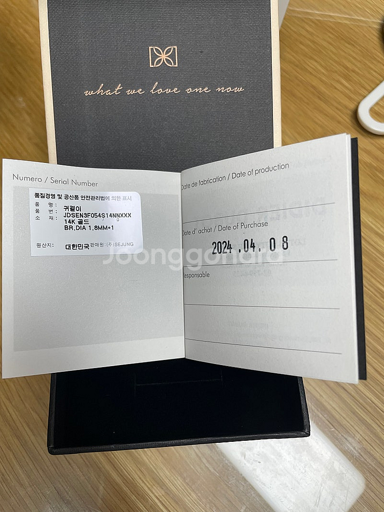 디디에두보 센슈얼 골드 한쪽 피어싱 JDSEN3F054...--5