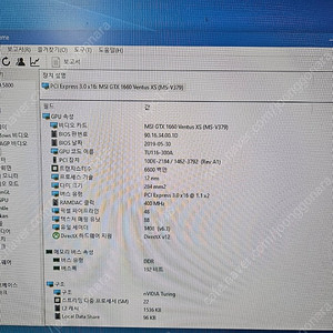 msi 그래픽카드 1660