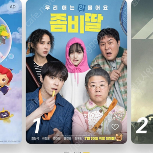 cgv 청소년 8000 성인 8500