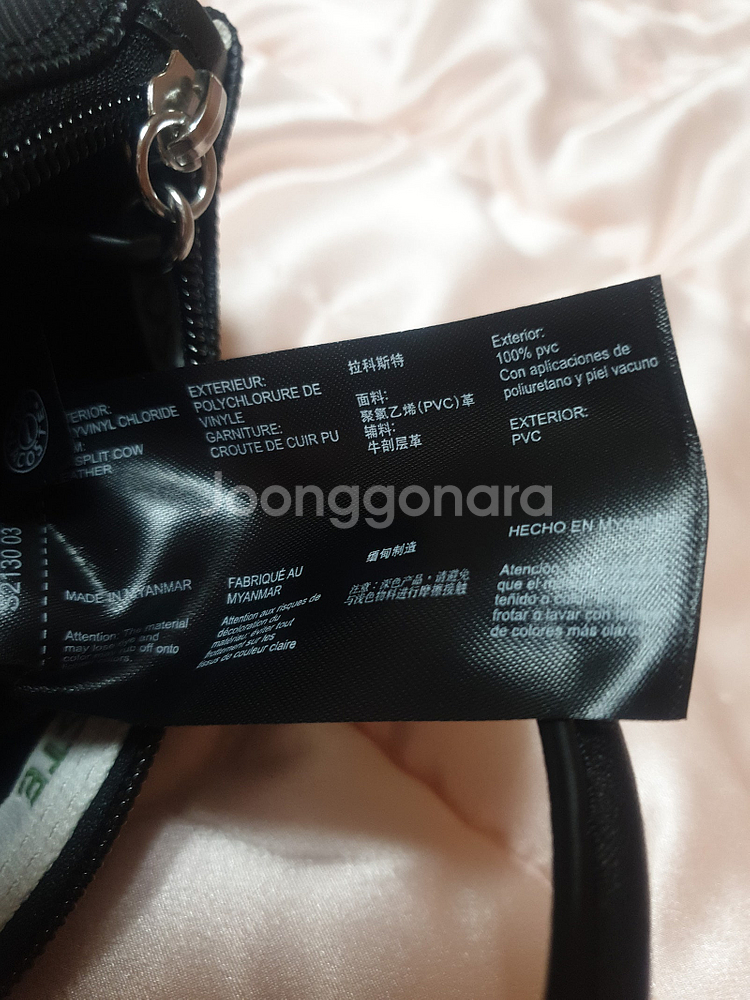 LACOSTE 라코스테 여성 L1212 컨셉 미니 크로...--7