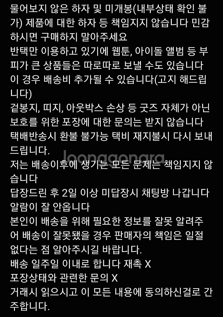 리레볼루션 리레 레볼루션하트 레하 1주년 키링 오뉴 양...--2