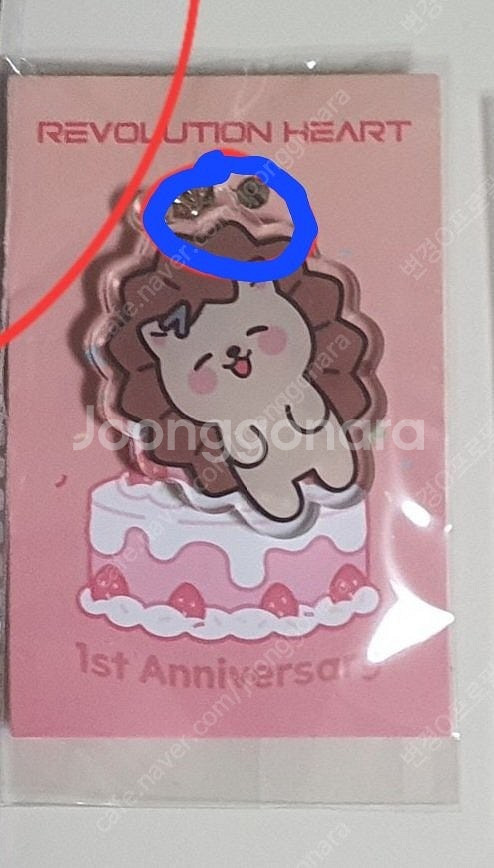 리레볼루션 리레 레볼루션하트 레하 1주년 키링 오뉴 양...--0
