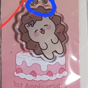리레볼루션 리레 레볼루션하트 레하 1주년 키링 오뉴 양도