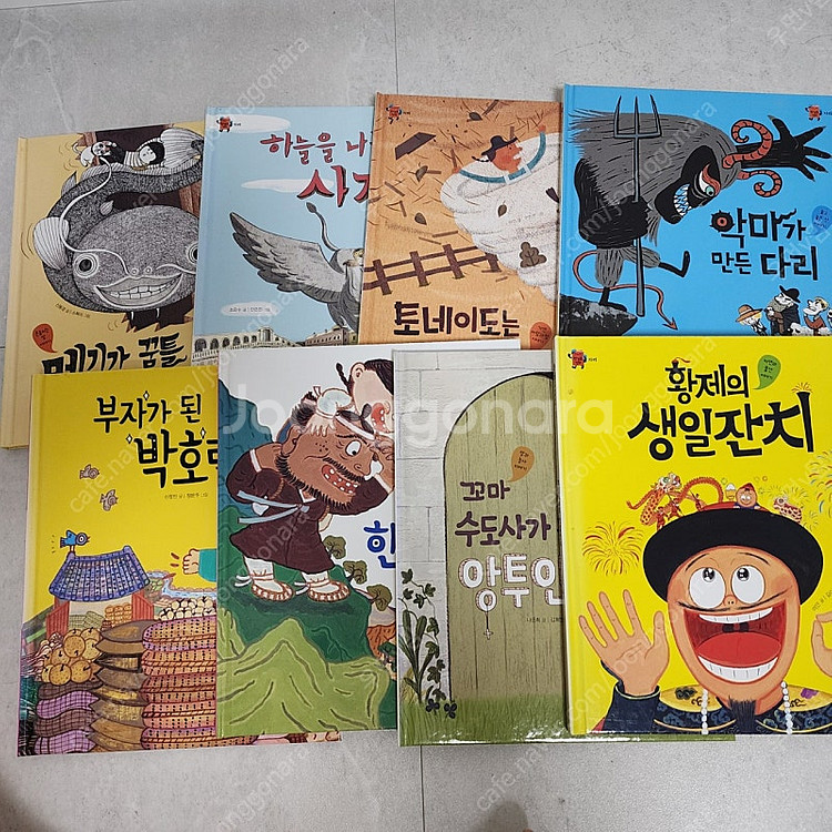 웅진한걸음먼저지리 32권전집+인터랙티브 마커세트북--3