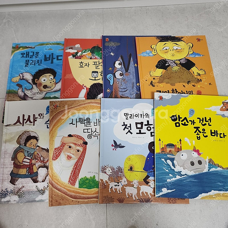웅진한걸음먼저지리 32권전집+인터랙티브 마커세트북--4