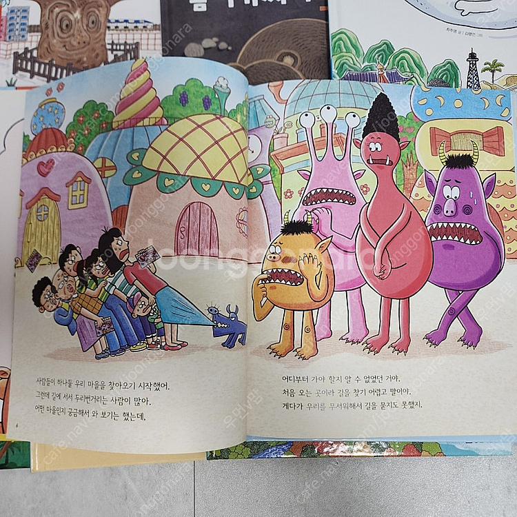 웅진한걸음먼저지리 32권전집+인터랙티브 마커세트북--6