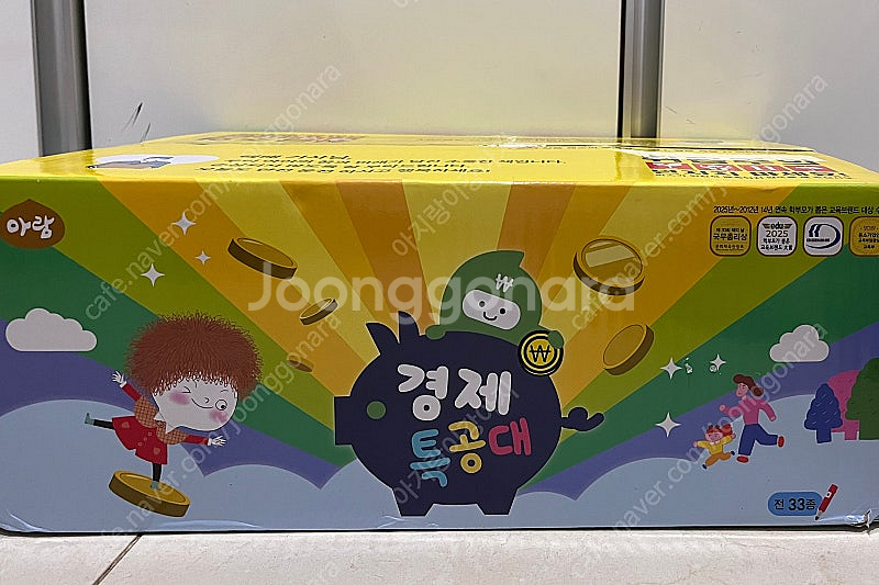 경제특공대 [타 사이트로 유도하는 채팅주지마세요]--0